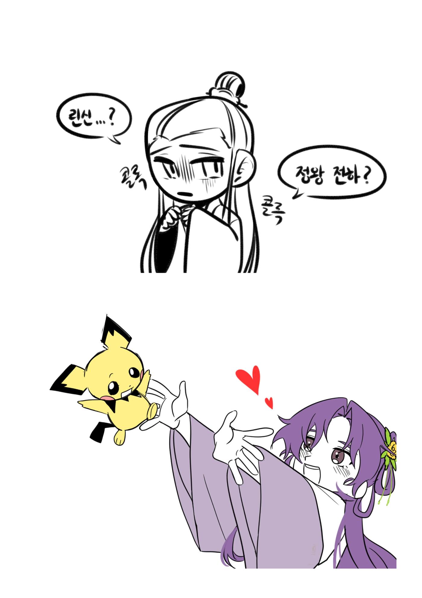 낙서 5페이지