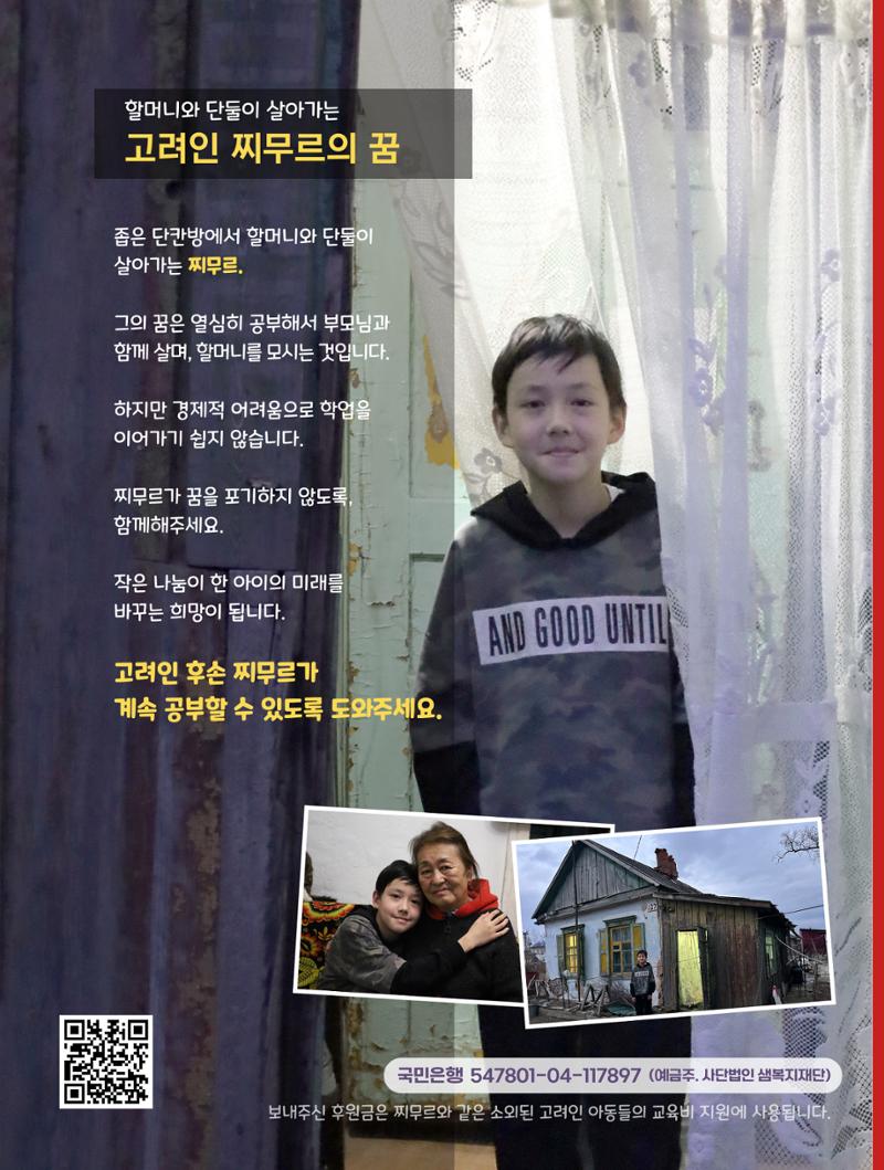 2025년 3월 소식지 10페이지