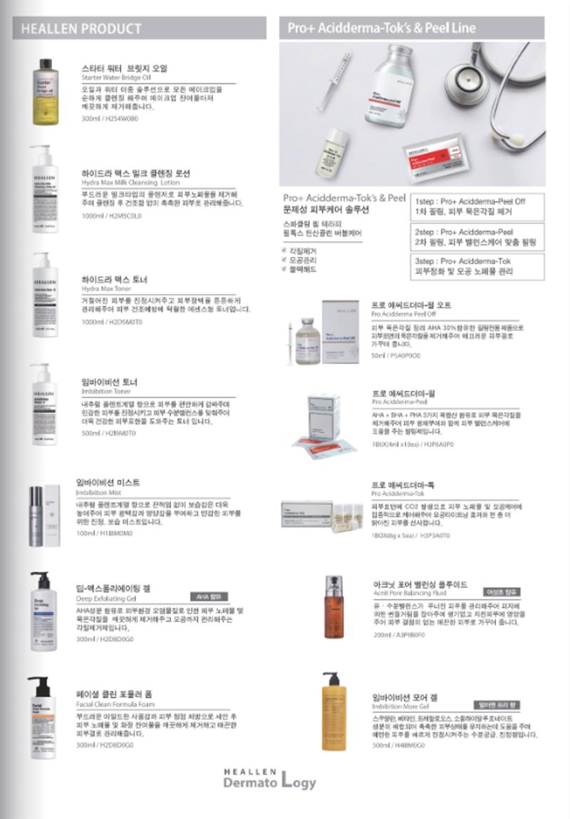 TEST 3페이지