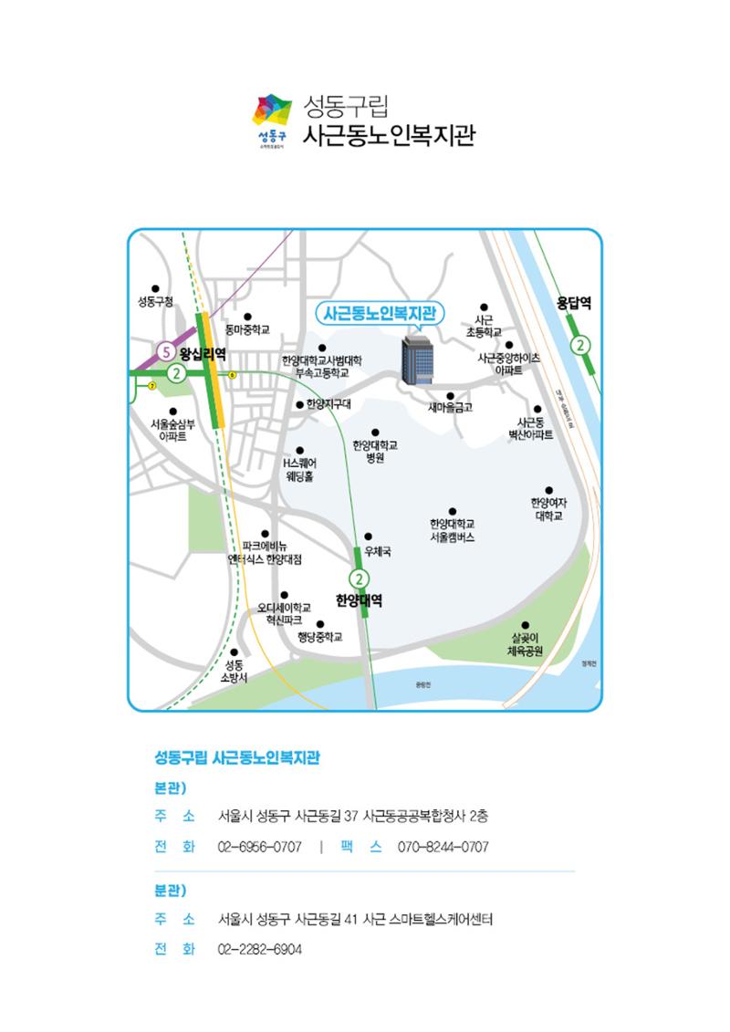 청춘 소식지 제7호(25년) 13페이지