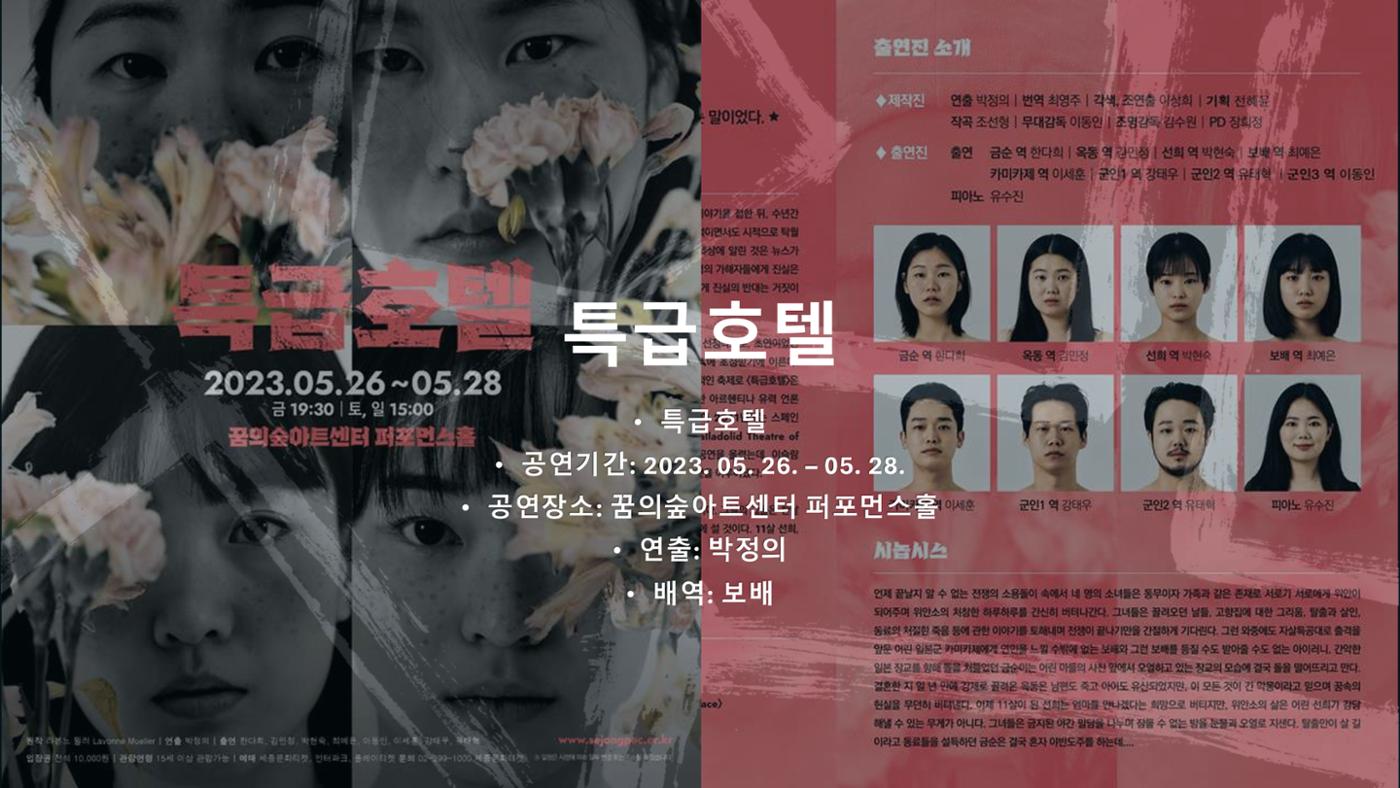 최예은 프로필 9페이지