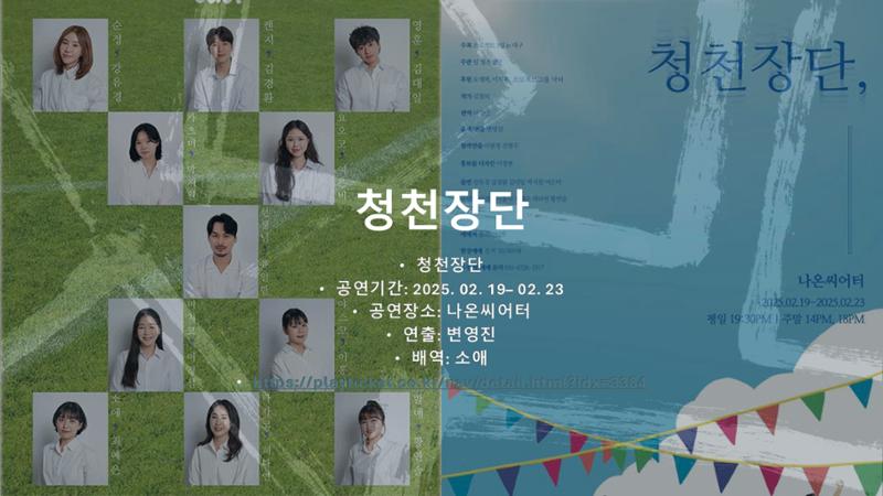 최예은 프로필 5페이지