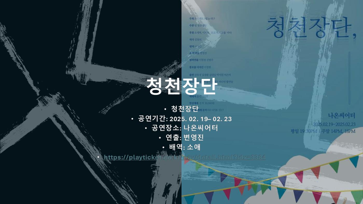 최예은 프로필 3페이지