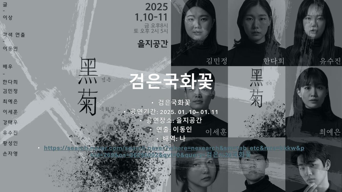 최예은 프로필 6페이지