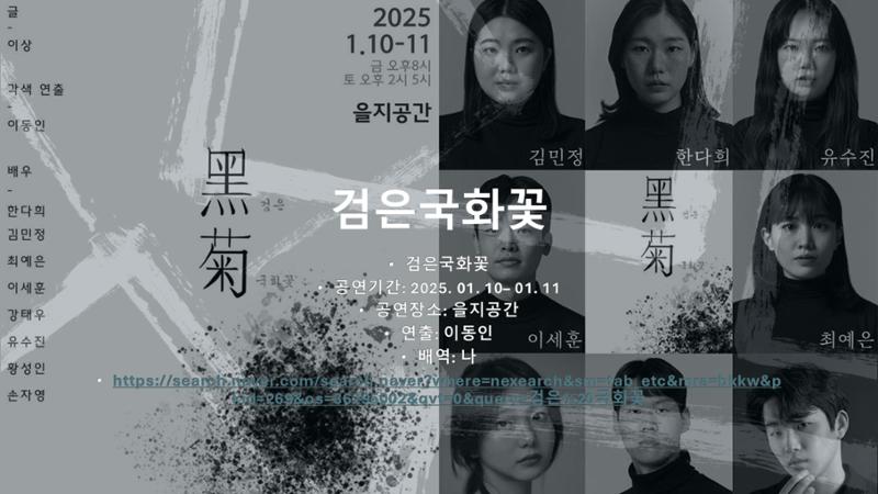 최예은 프로필 6페이지