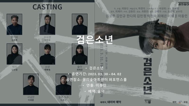 최예은 프로필 10페이지