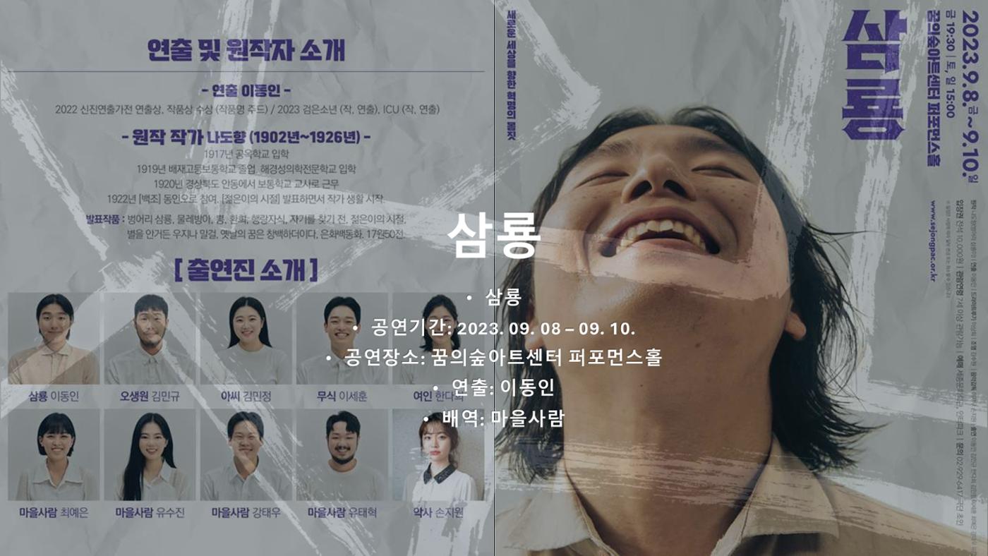 최예은 프로필 7페이지