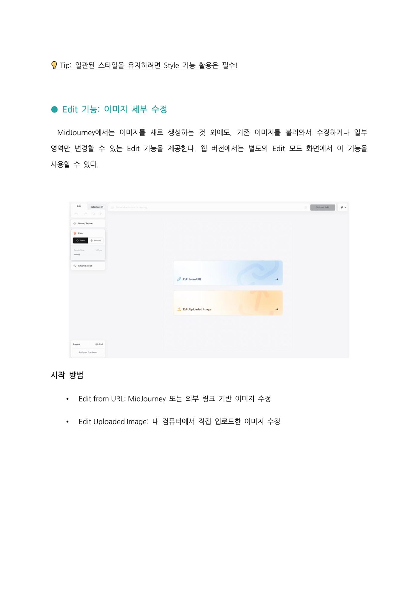 0과 1로 그려낸 예술 21페이지