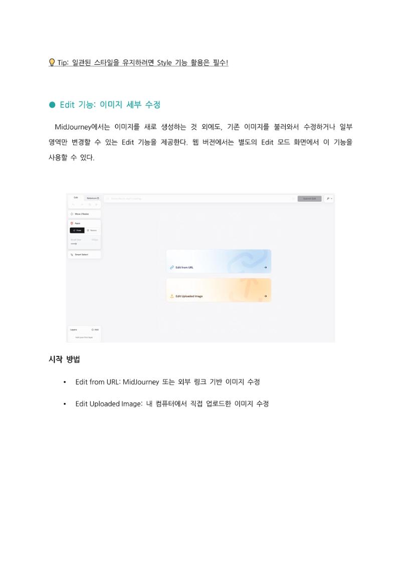 0과 1로 그려낸 예술 21페이지