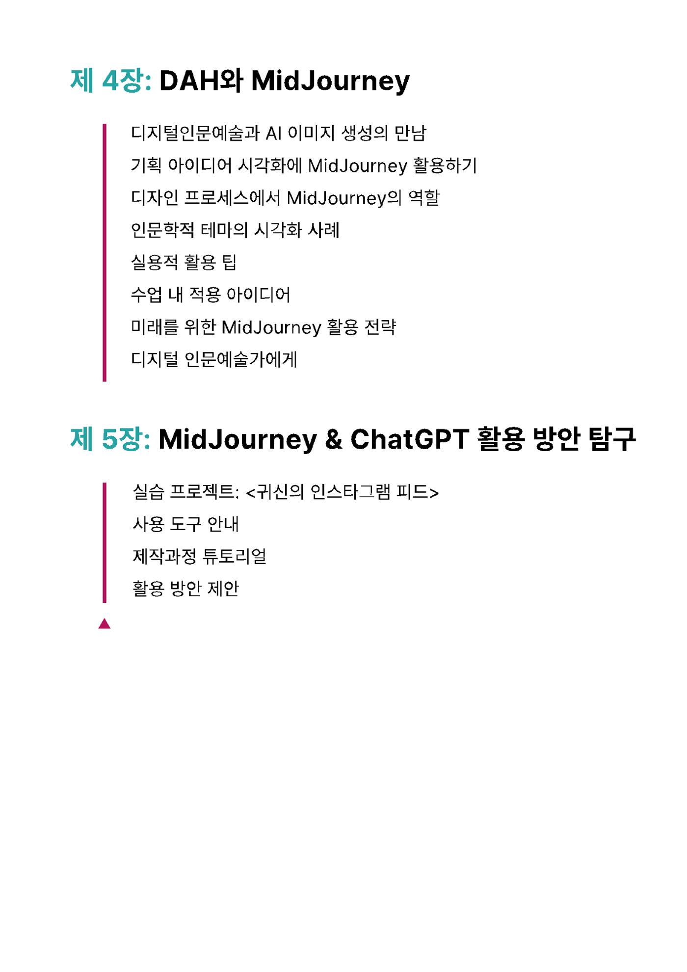 0과 1로 그려낸 예술 3페이지