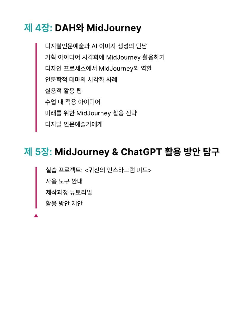 0과 1로 그려낸 예술 3페이지