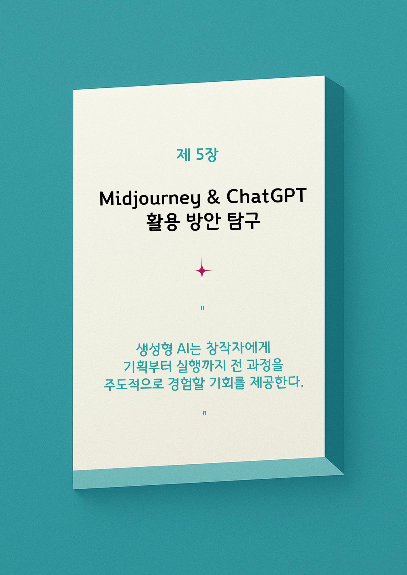 0과 1로 그려낸 예술 29페이지
