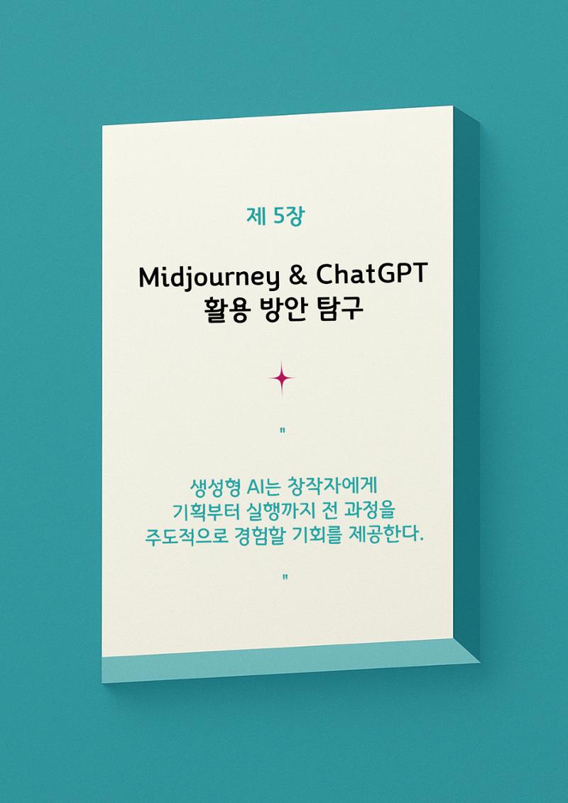0과 1로 그려낸 예술 29페이지