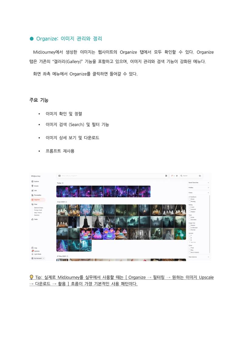 0과 1로 그려낸 예술 23페이지