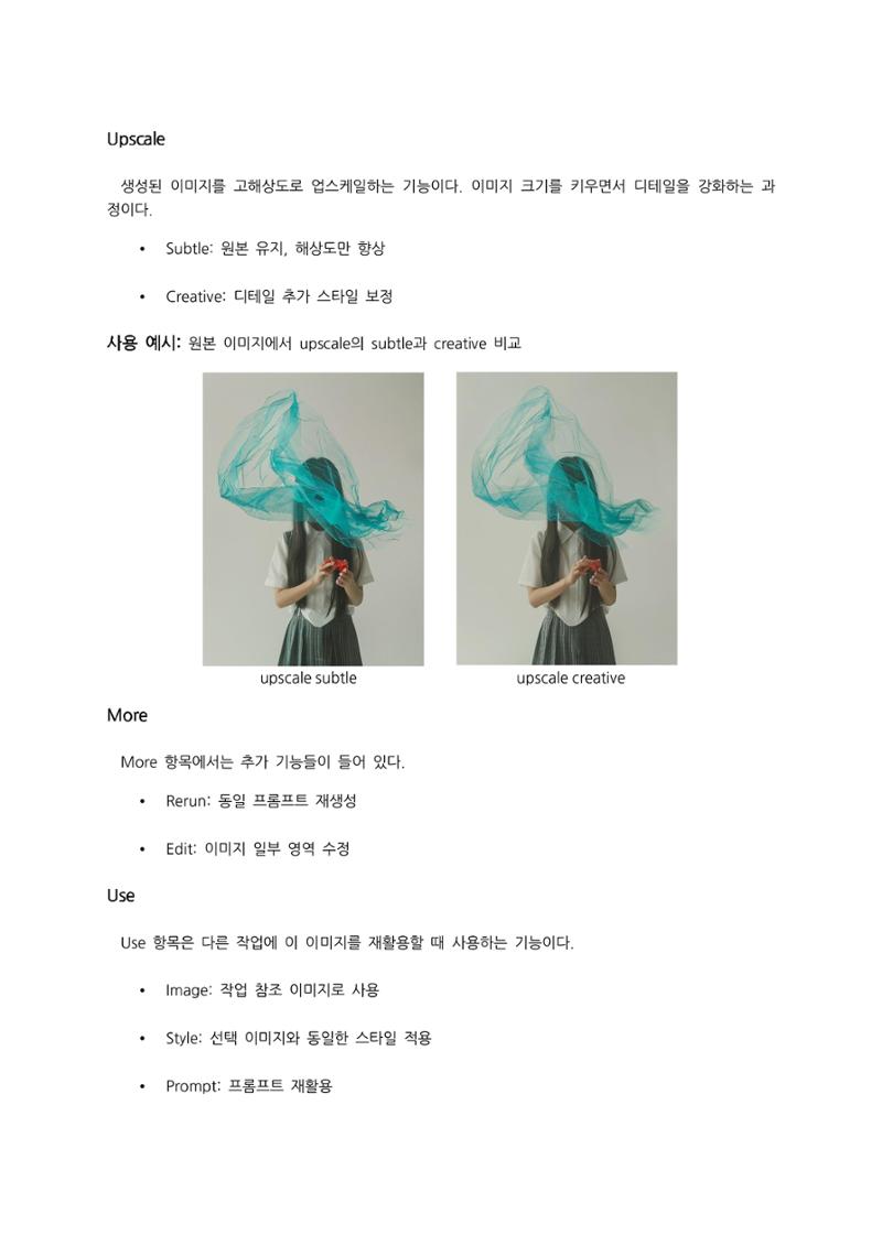 0과 1로 그려낸 예술 20페이지