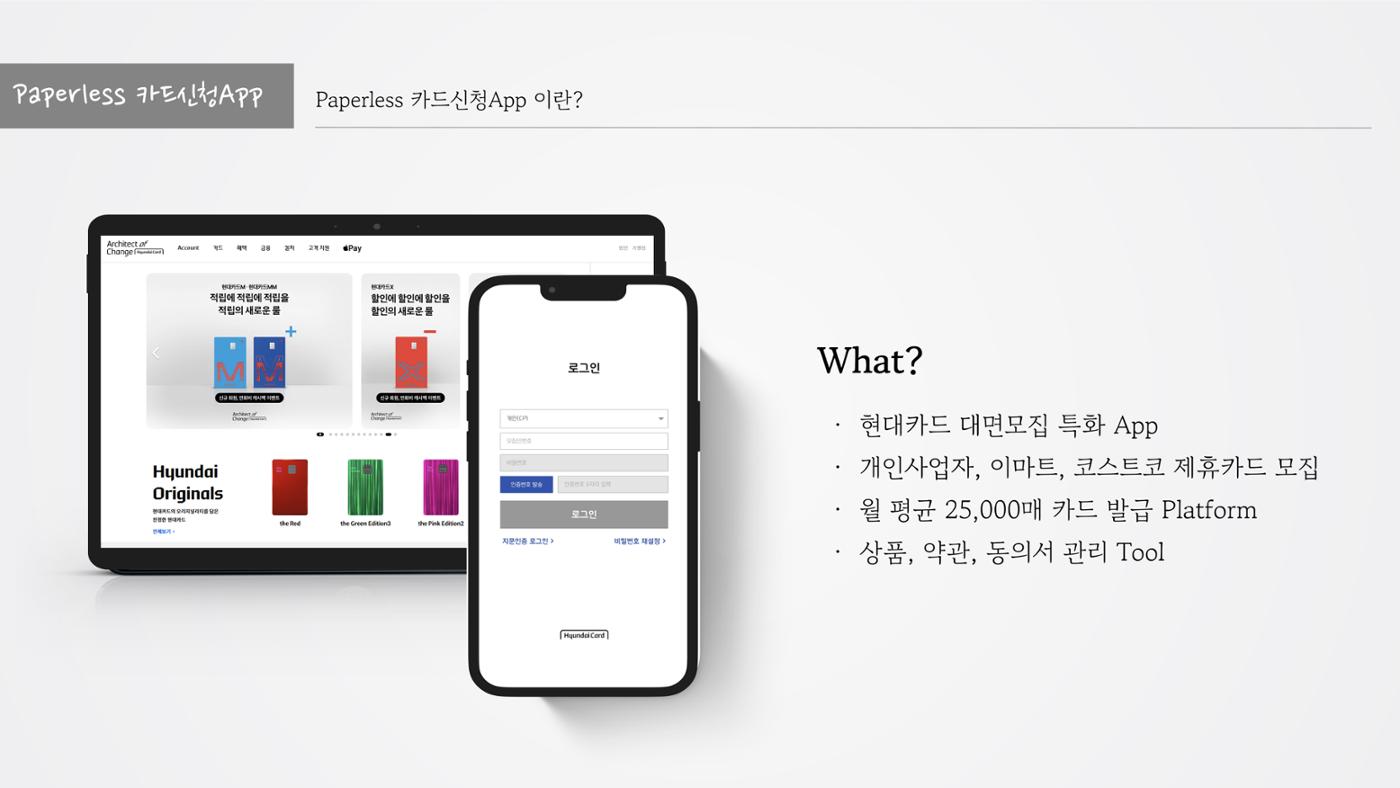 정지영_현대카드 포트폴리오(수정1) 4페이지