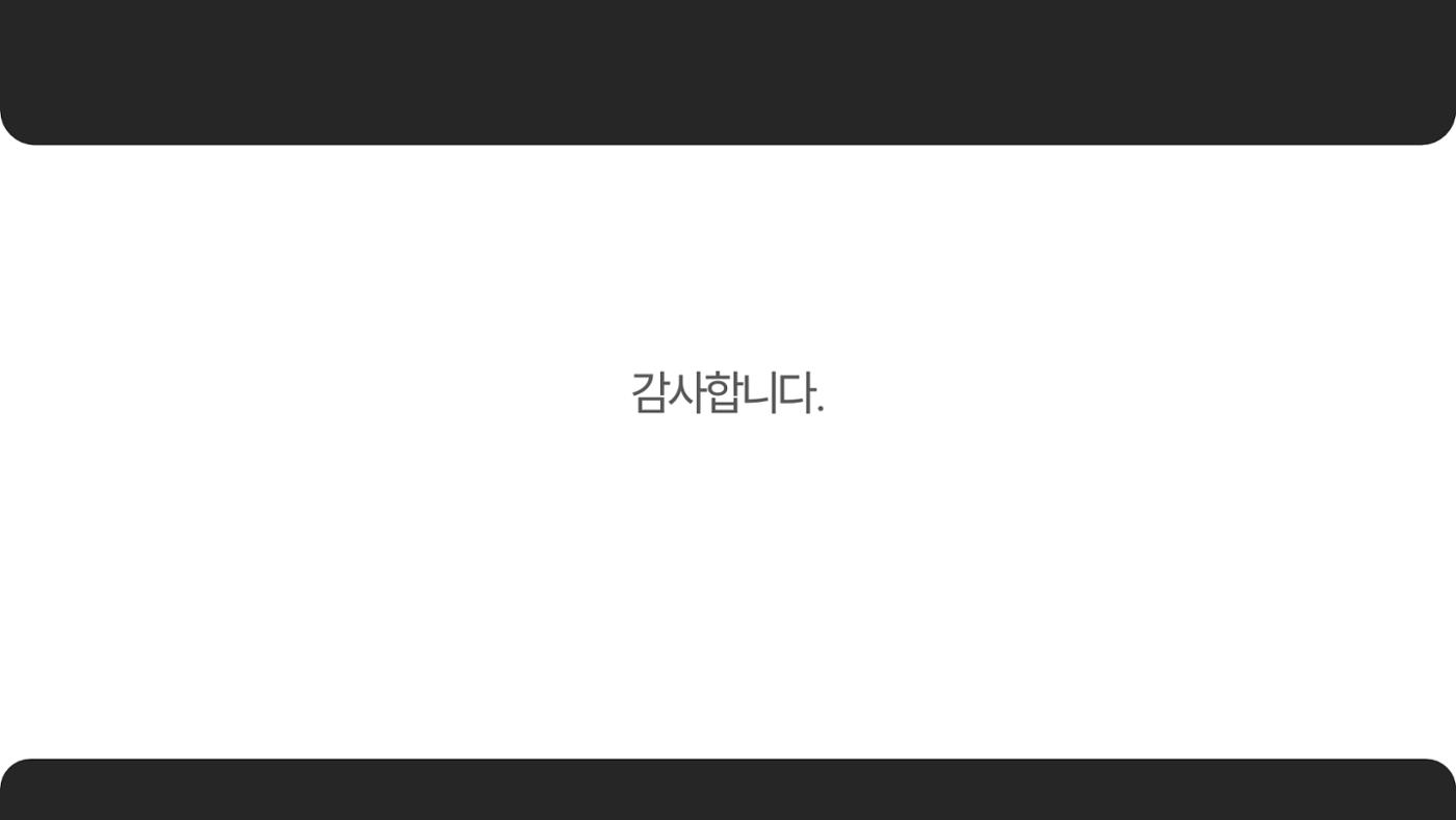 우승민_MBC스포츠PD_포트폴리오 11페이지