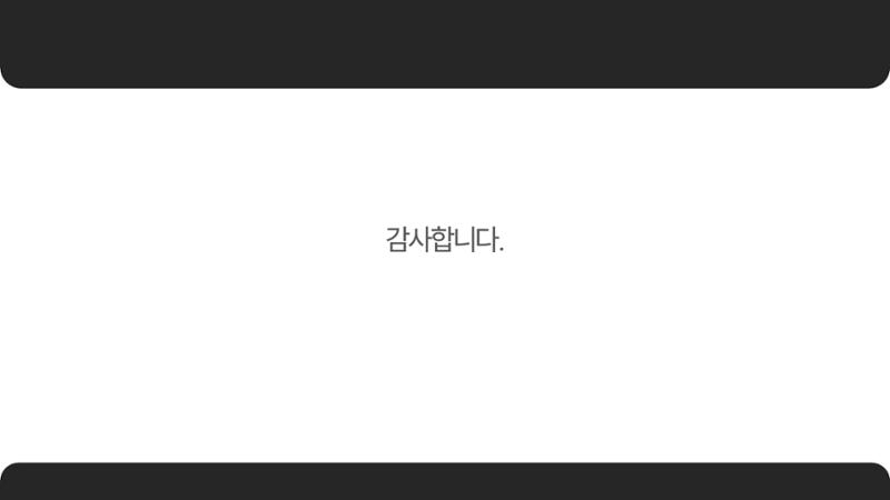 우승민_MBC스포츠PD_포트폴리오 11페이지