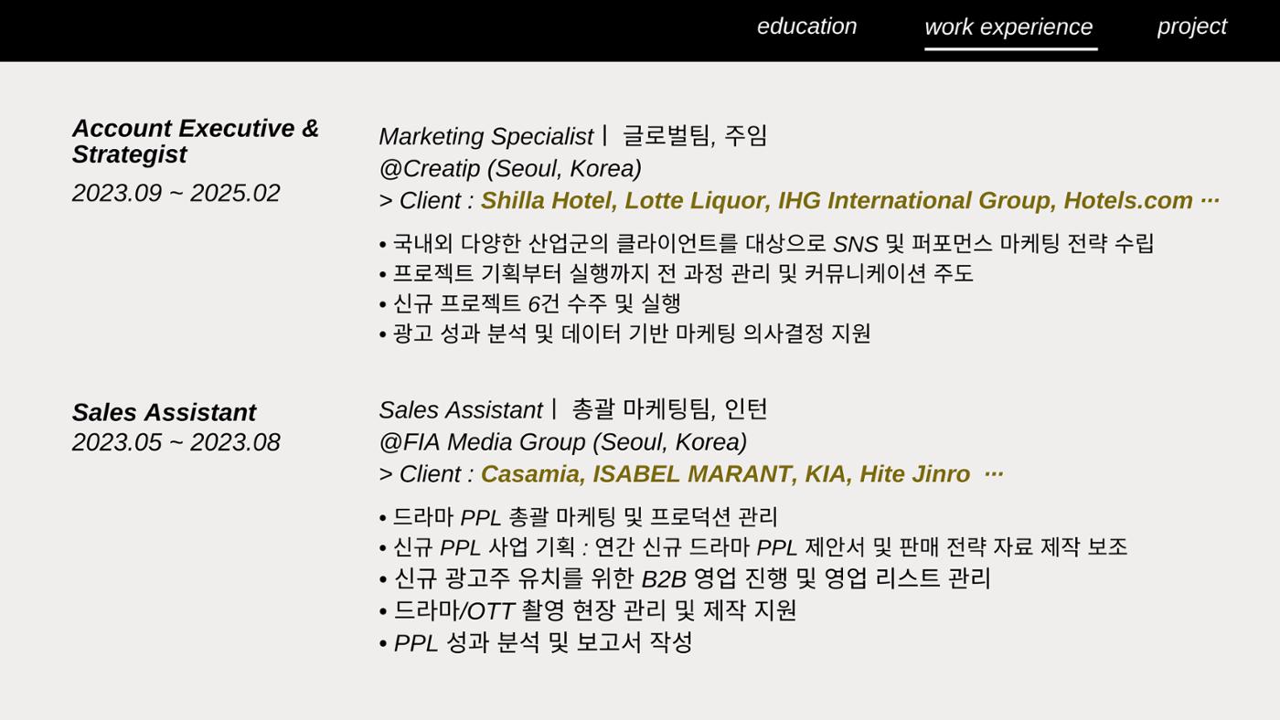포폴 4페이지