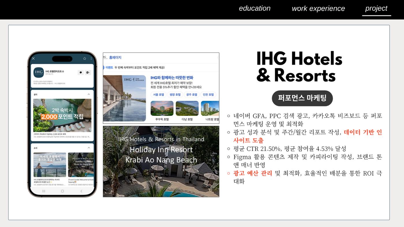 포폴 8페이지