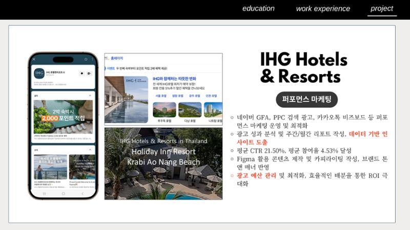 포폴 8페이지