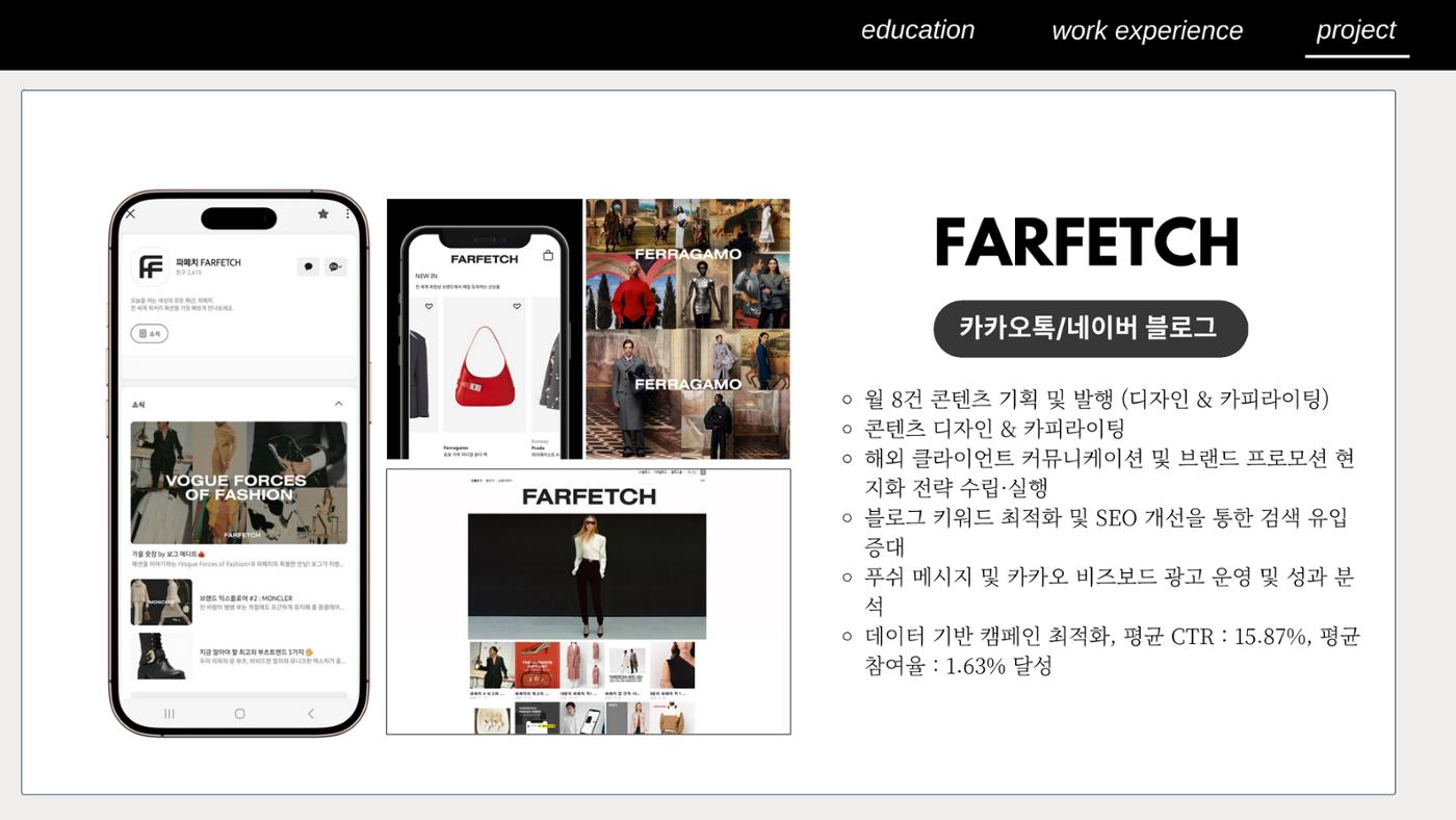 포폴 9페이지