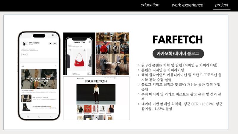 포폴 9페이지