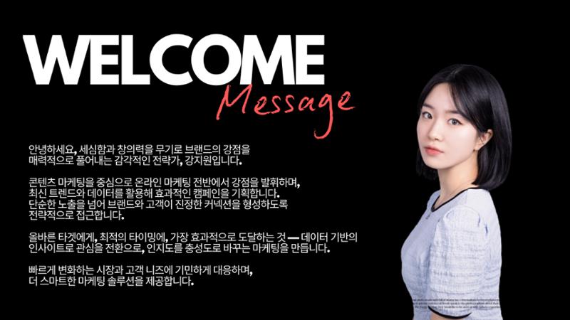 포폴 2페이지
