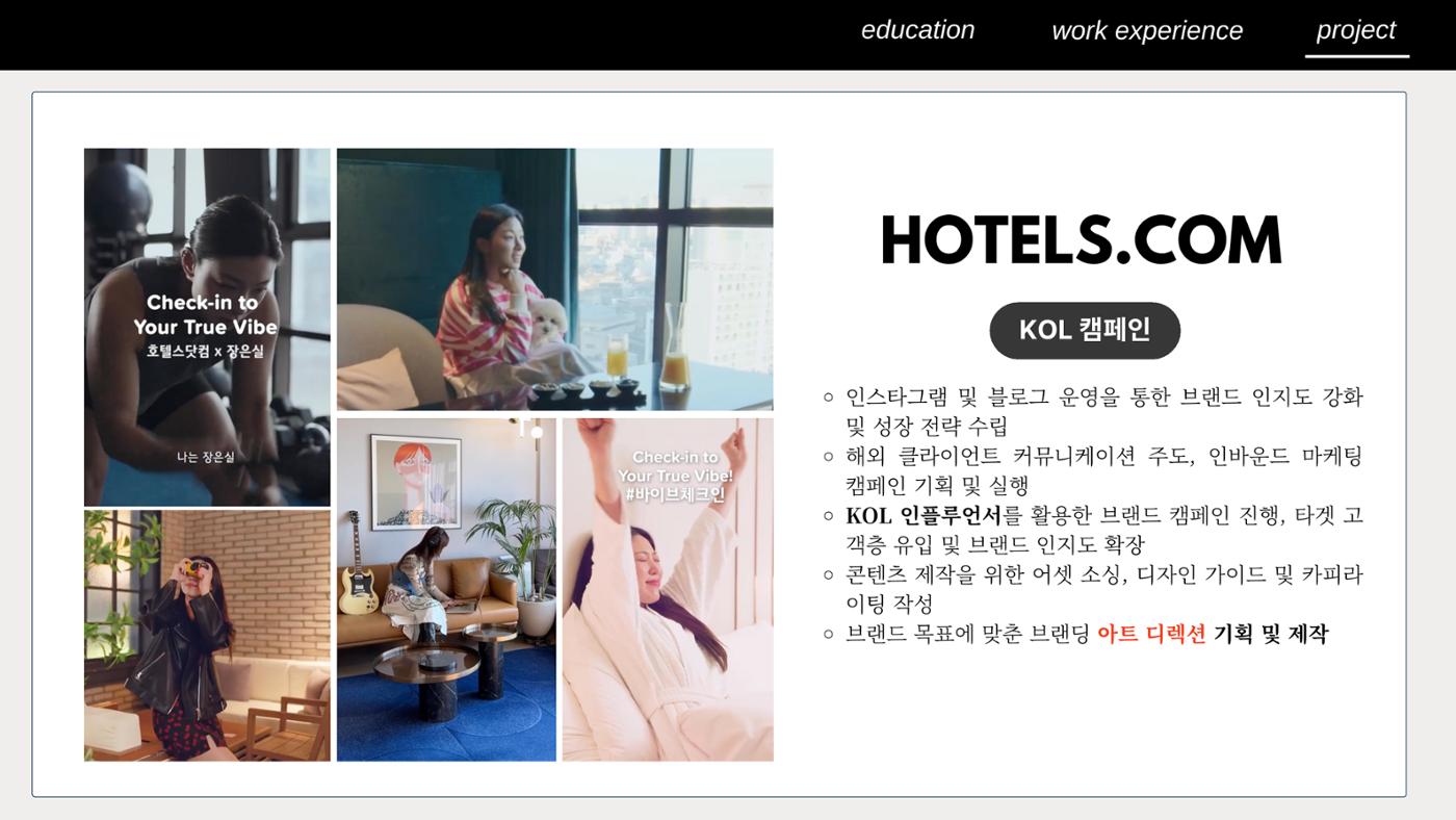 포폴 7페이지