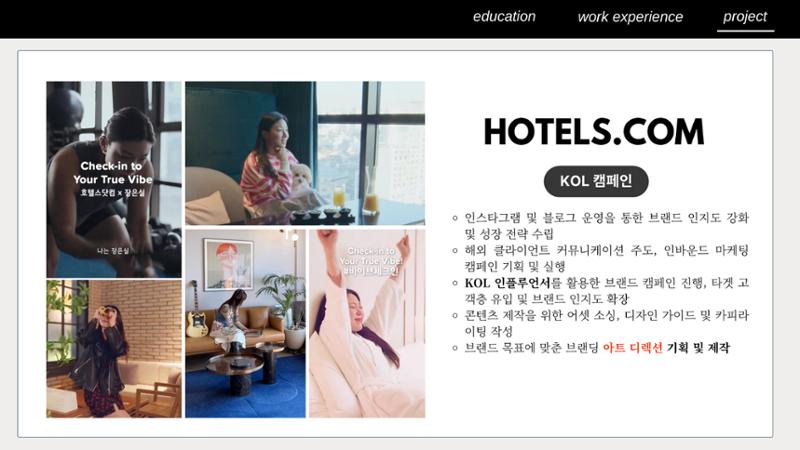 포폴 7페이지