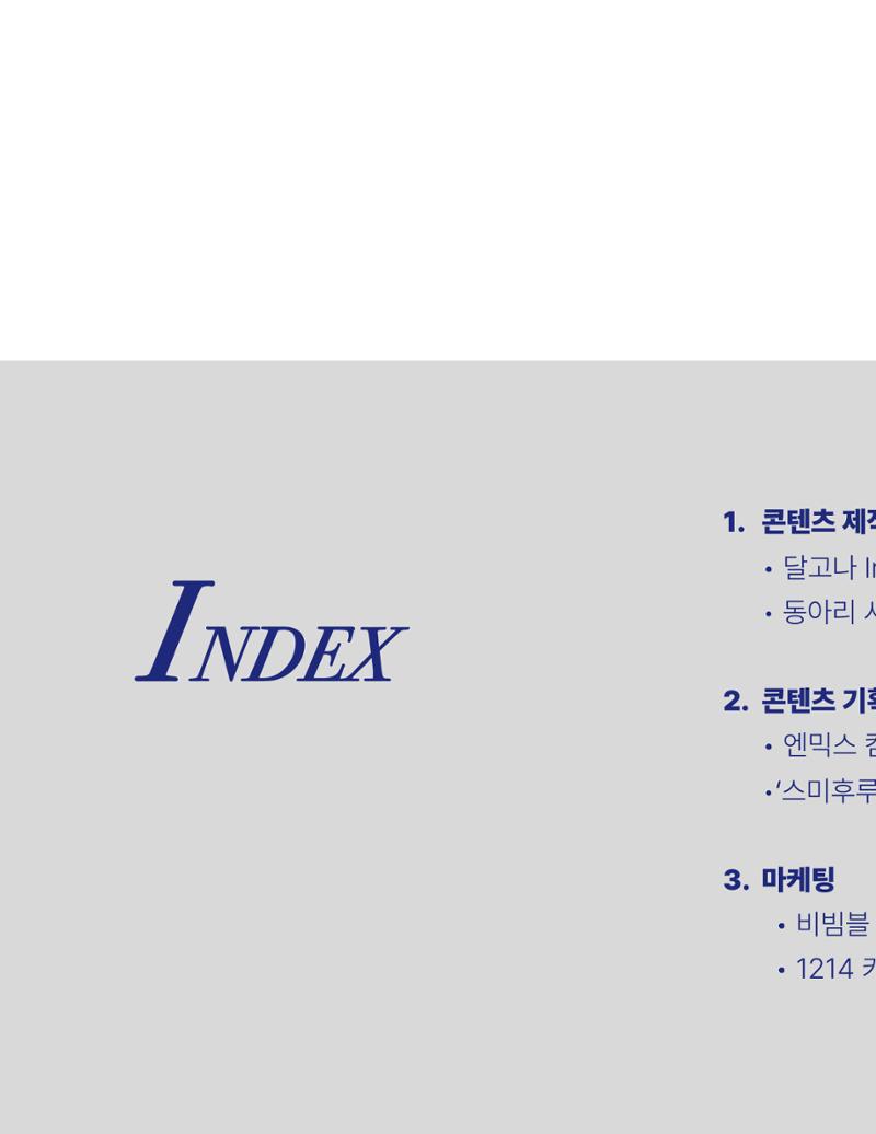 김여은 포트폴리오 3페이지
