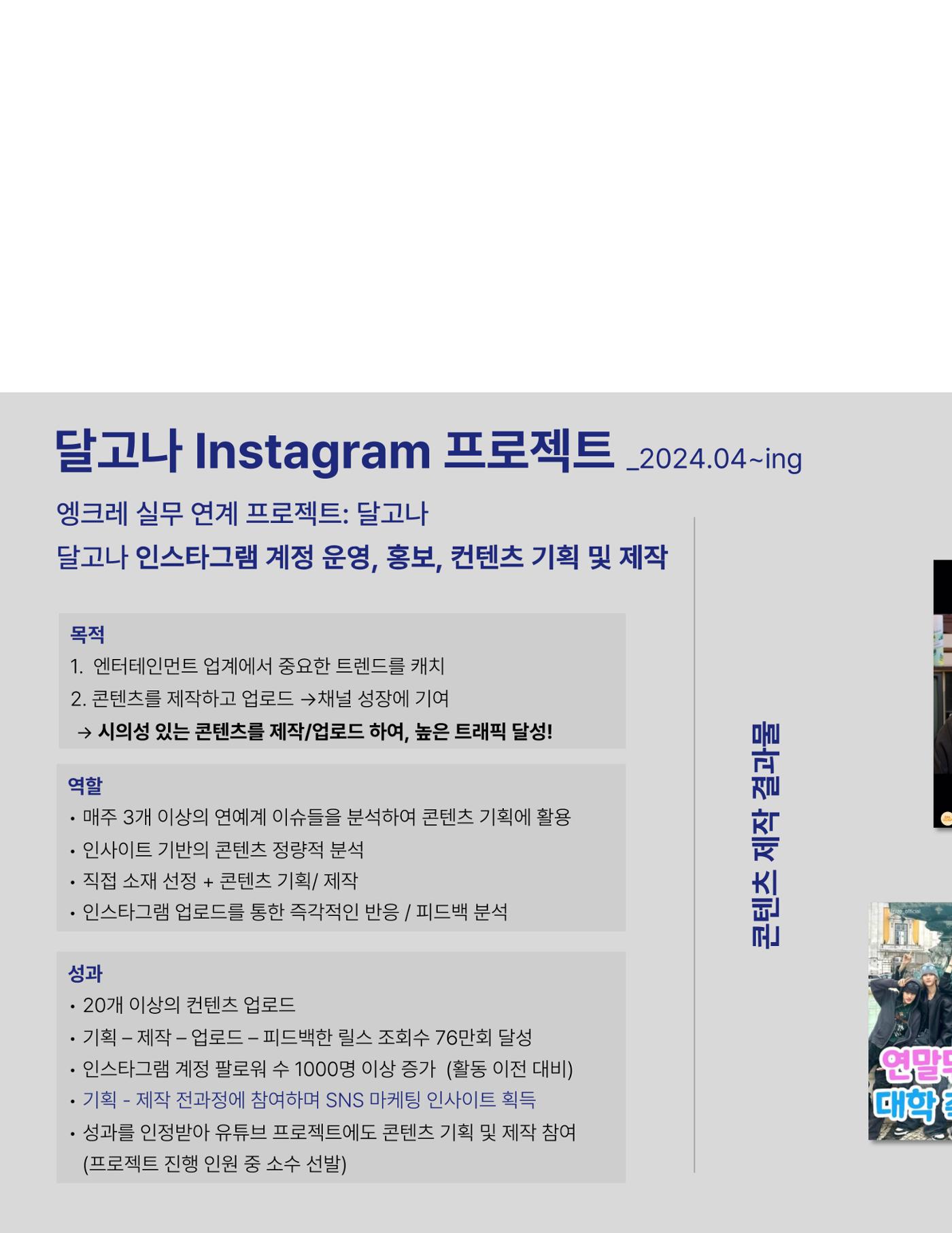 김여은 포트폴리오 5페이지