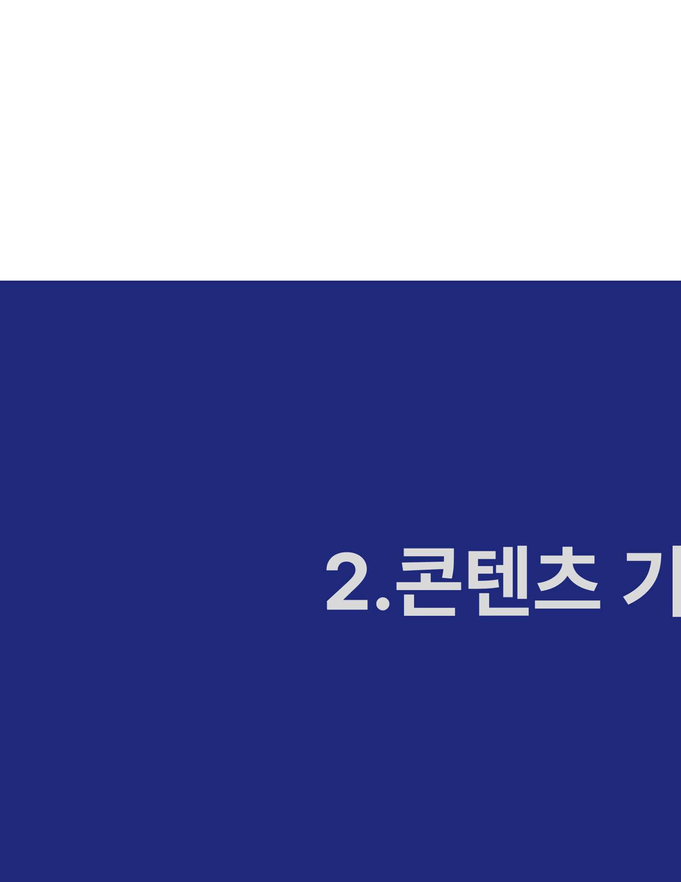 김여은 포트폴리오 7페이지