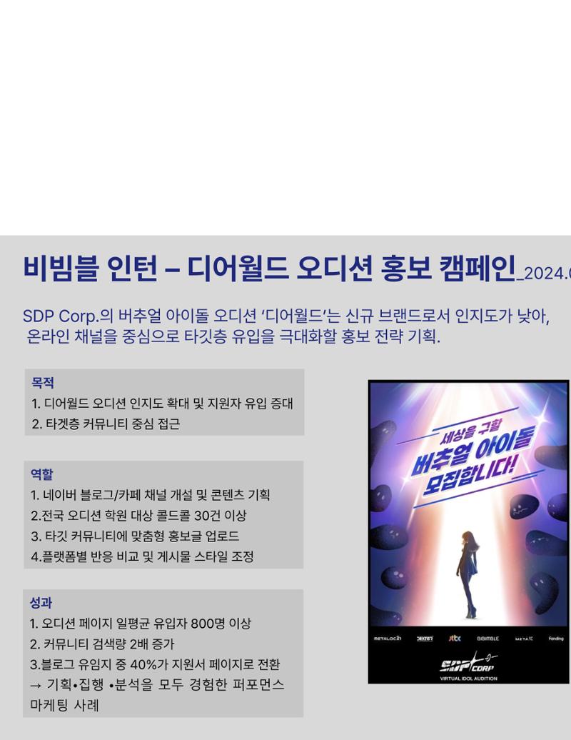김여은 포트폴리오 13페이지