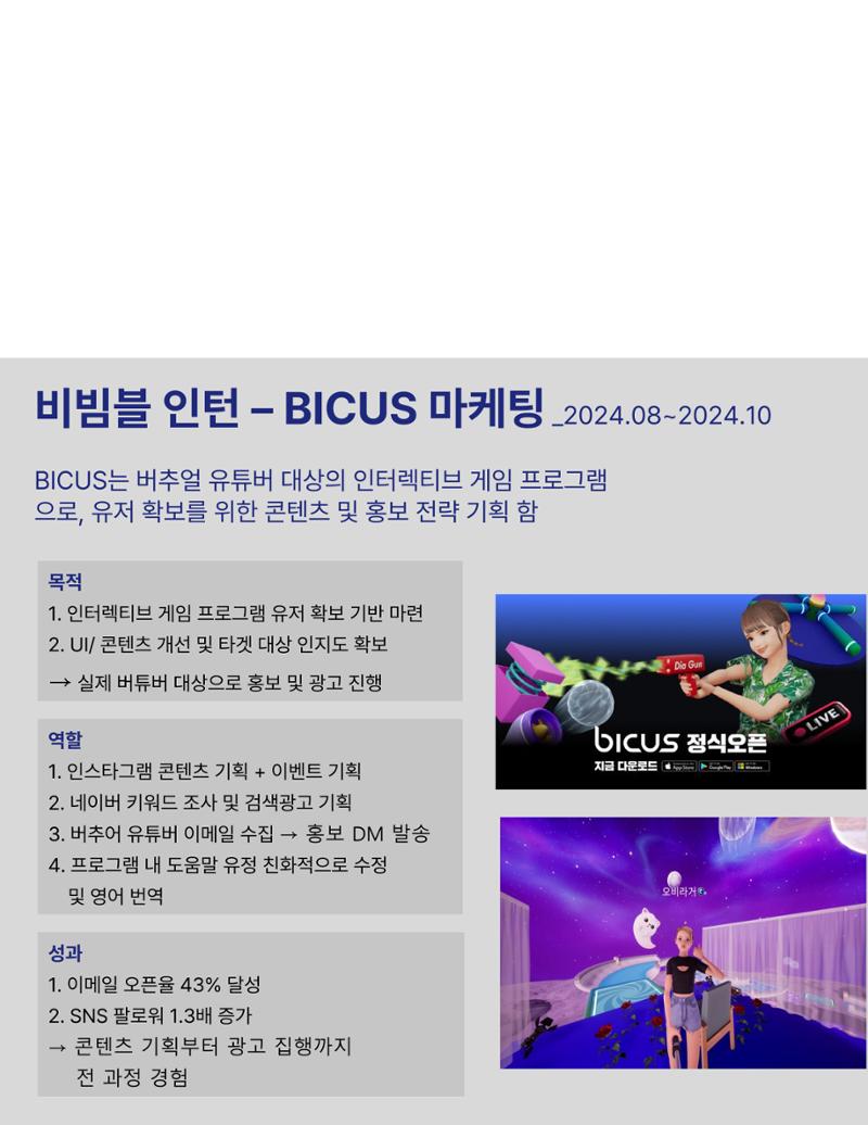 김여은 포트폴리오 14페이지