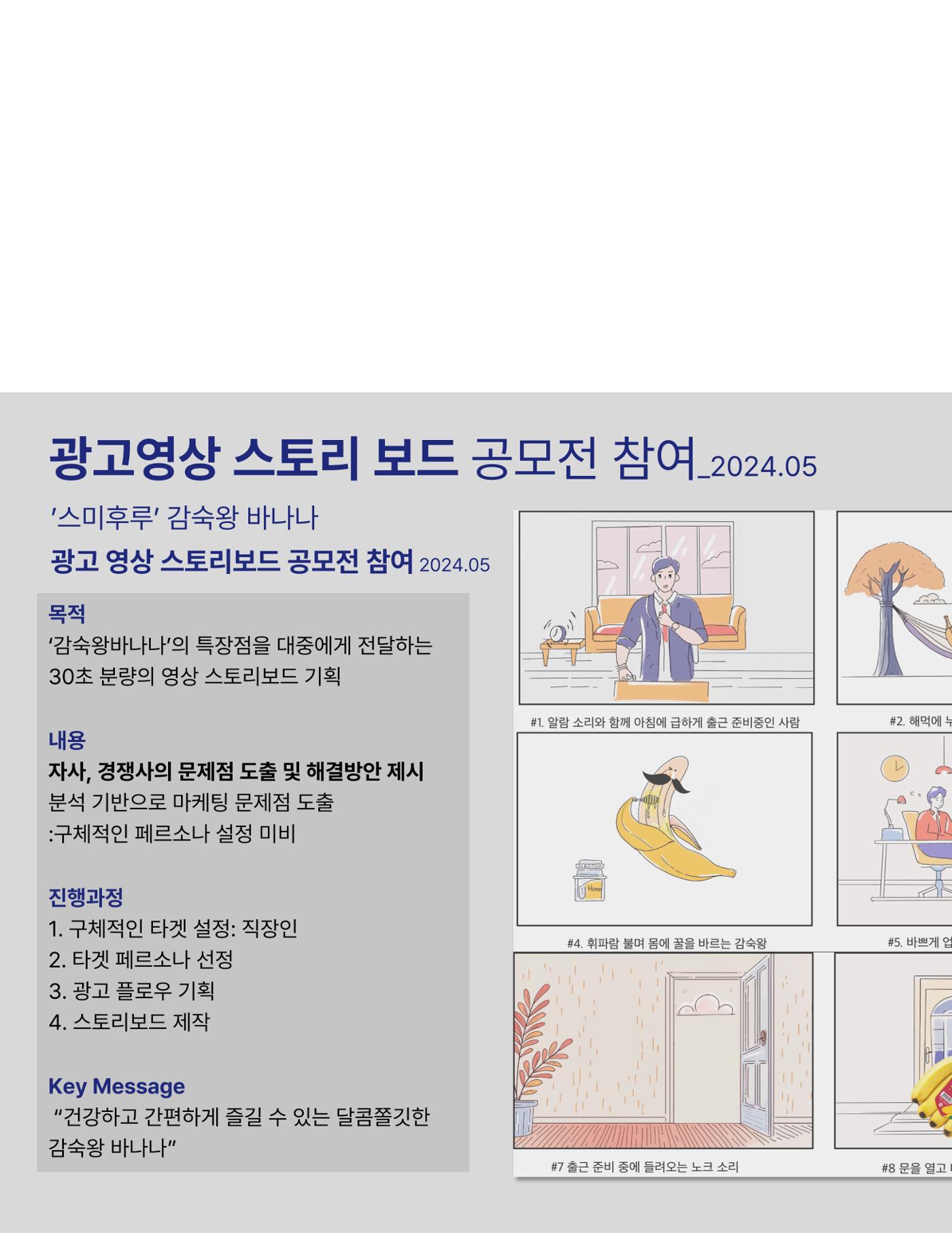 김여은 포트폴리오 11페이지