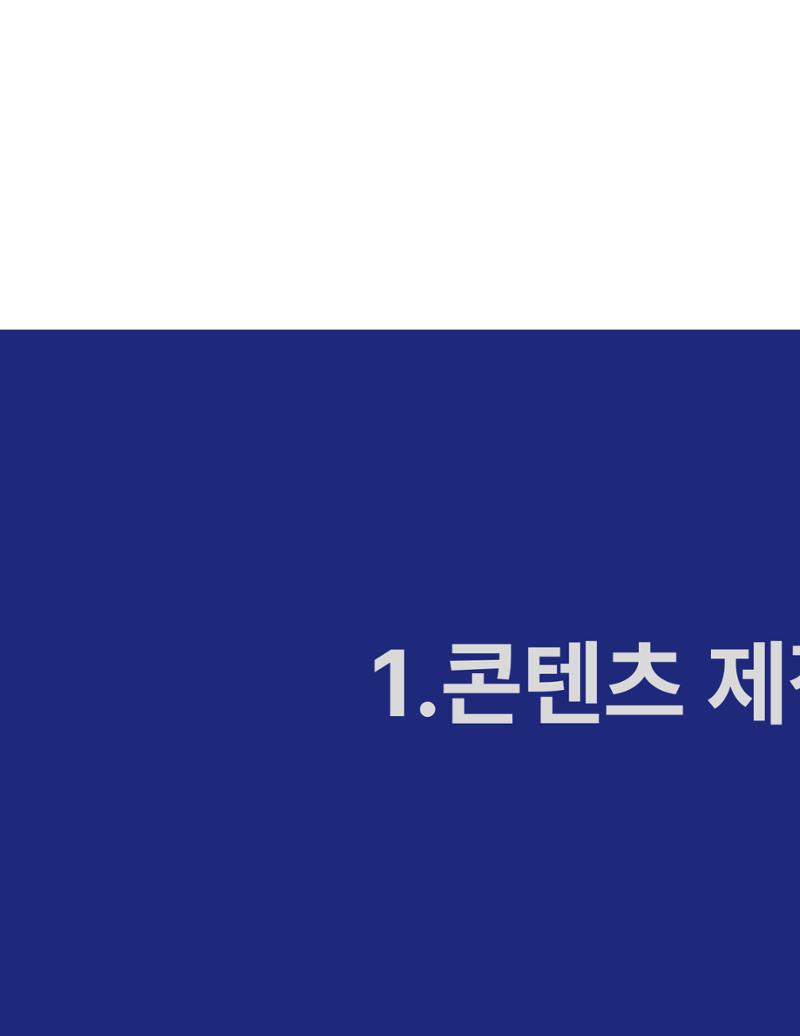 김여은 포트폴리오 4페이지