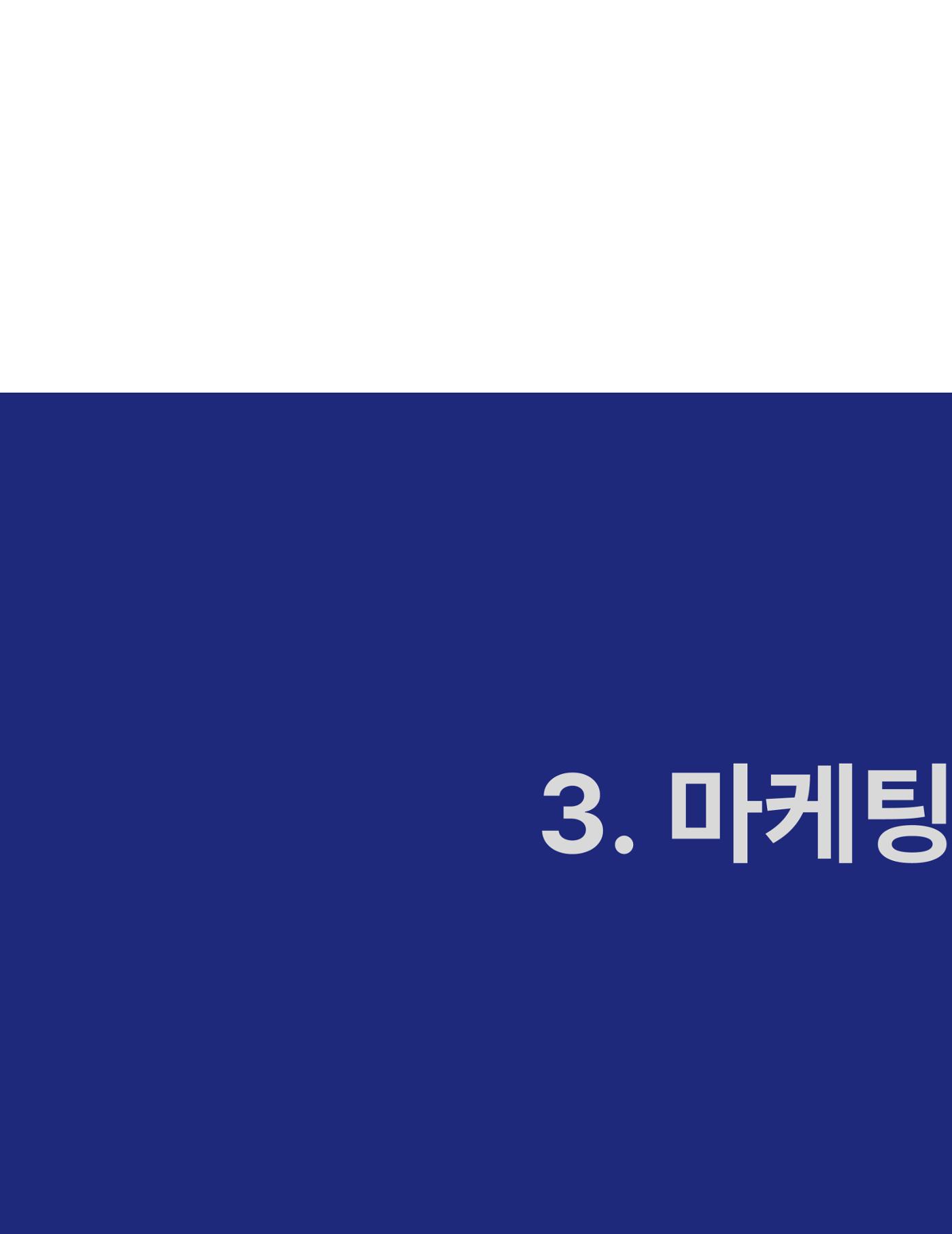 김여은 포트폴리오 12페이지
