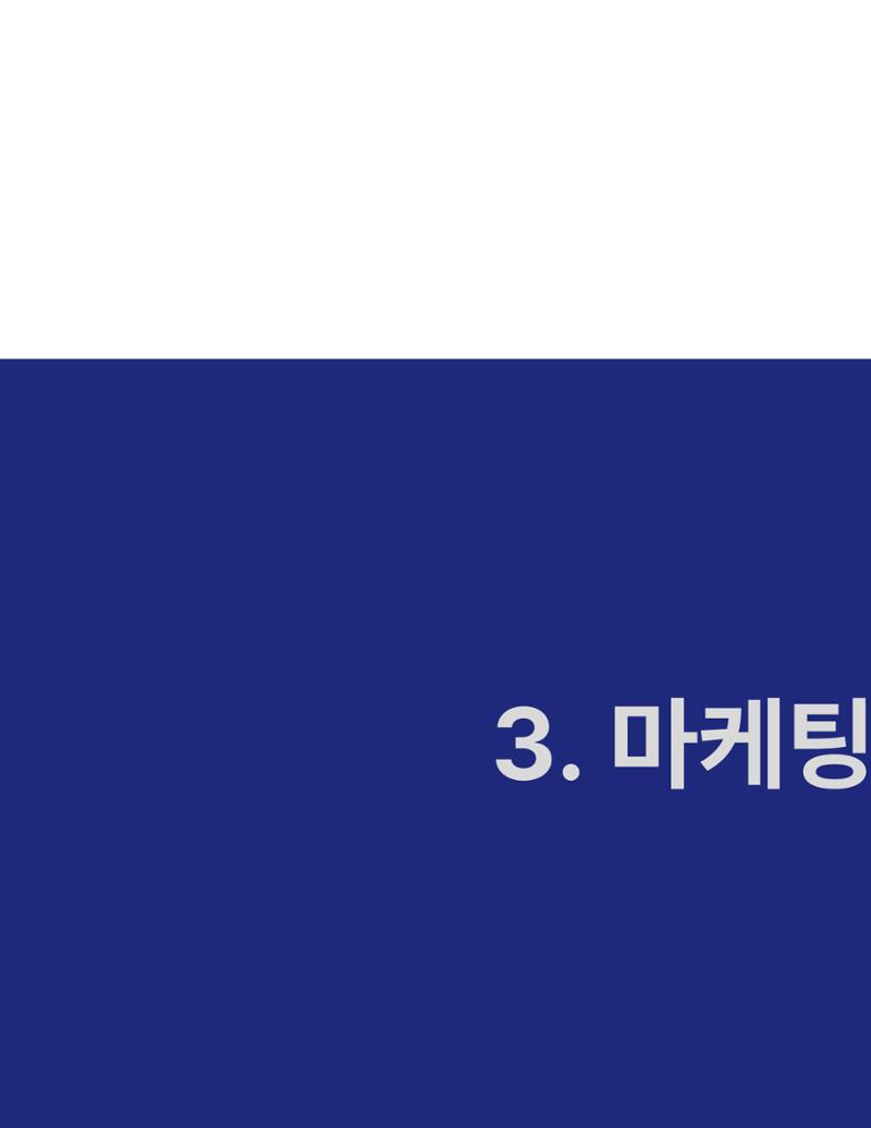 김여은 포트폴리오 12페이지