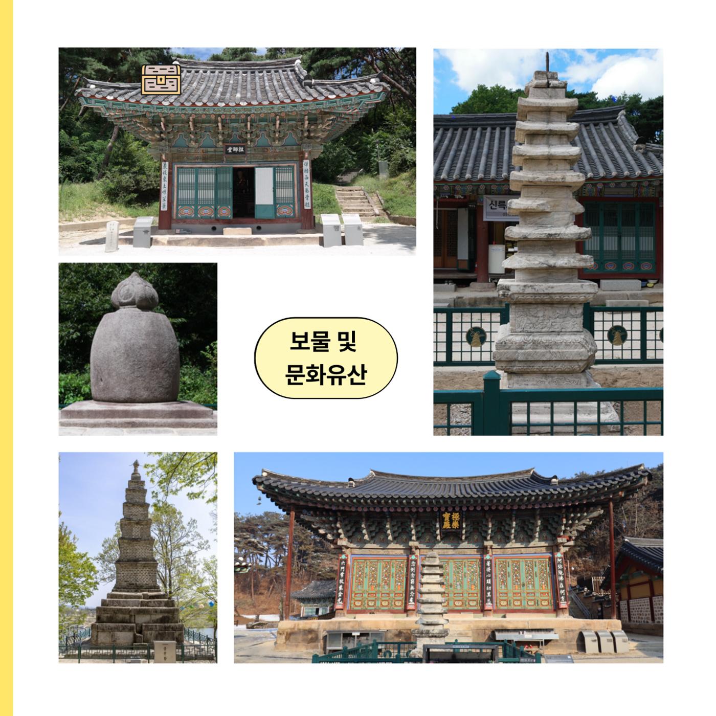 GG문화유산돌봄 41호 9페이지