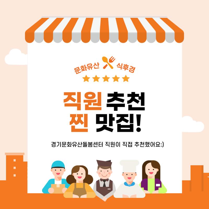 GG문화유산돌봄 41호 13페이지