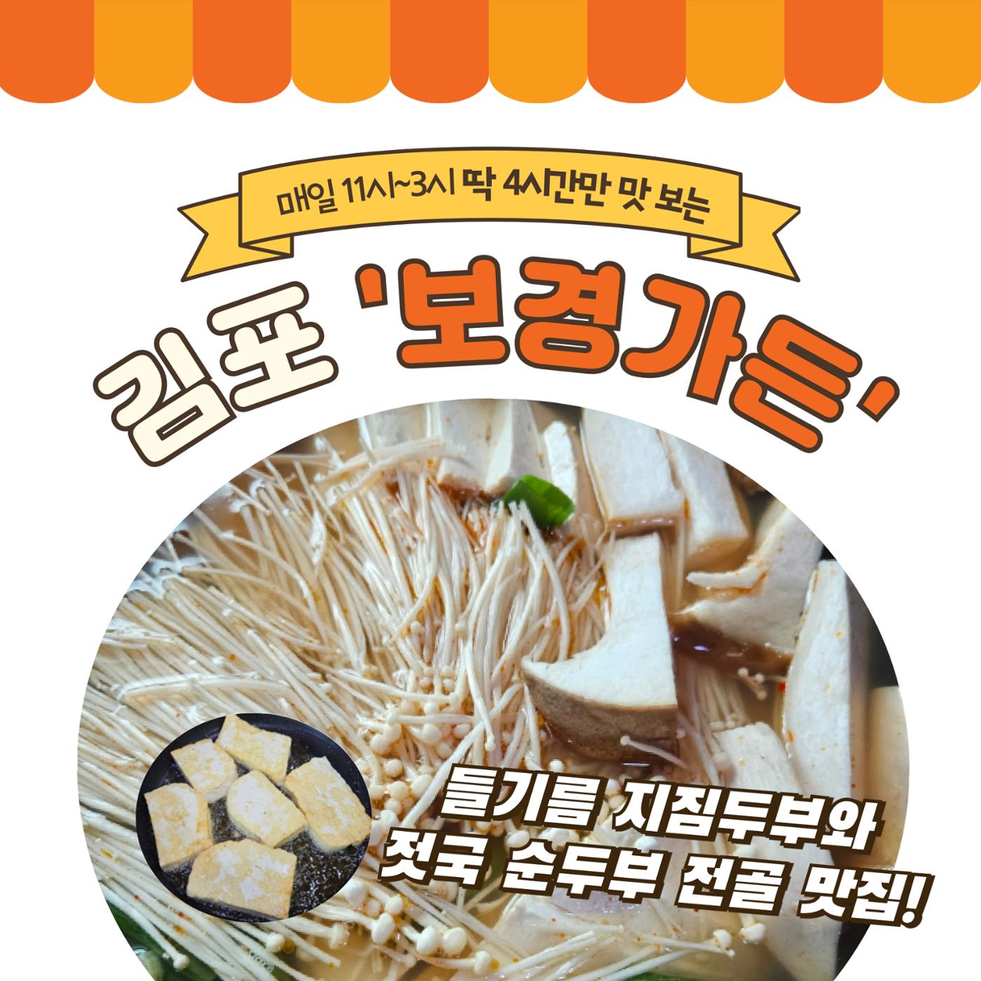 GG문화유산돌봄 41호 14페이지