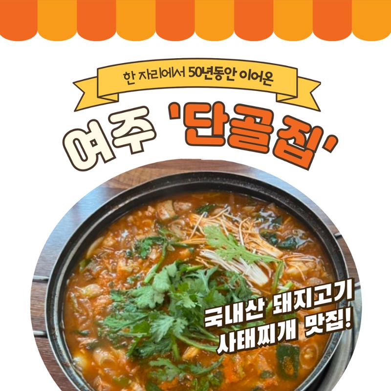 GG문화유산돌봄 41호 16페이지