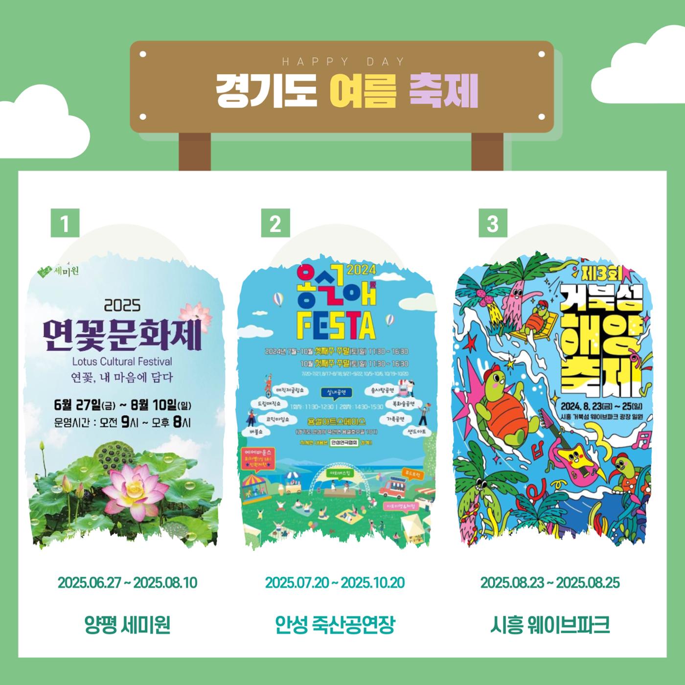 GG문화유산돌봄 41호 12페이지