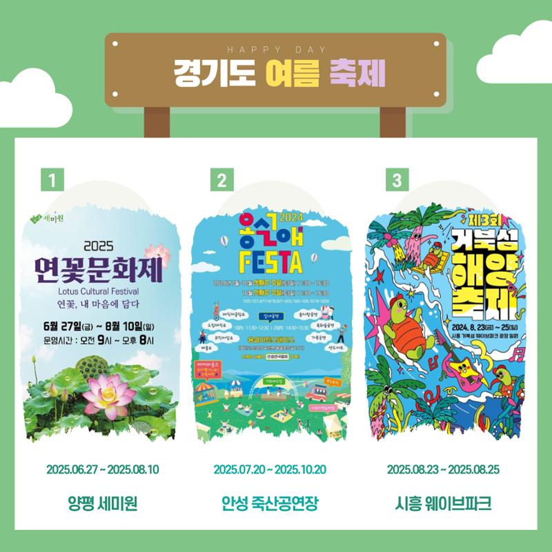 GG문화유산돌봄 41호 12페이지