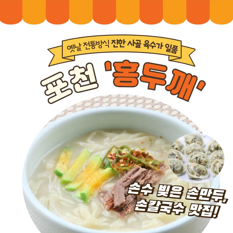 GG문화유산돌봄 41호 15페이지