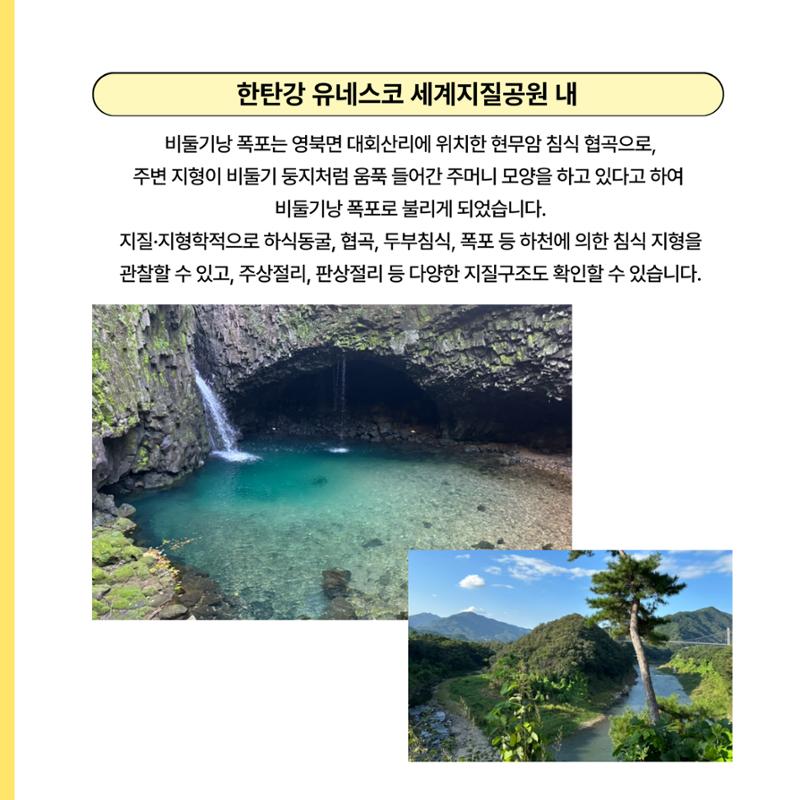 GG문화유산돌봄 41호 7페이지