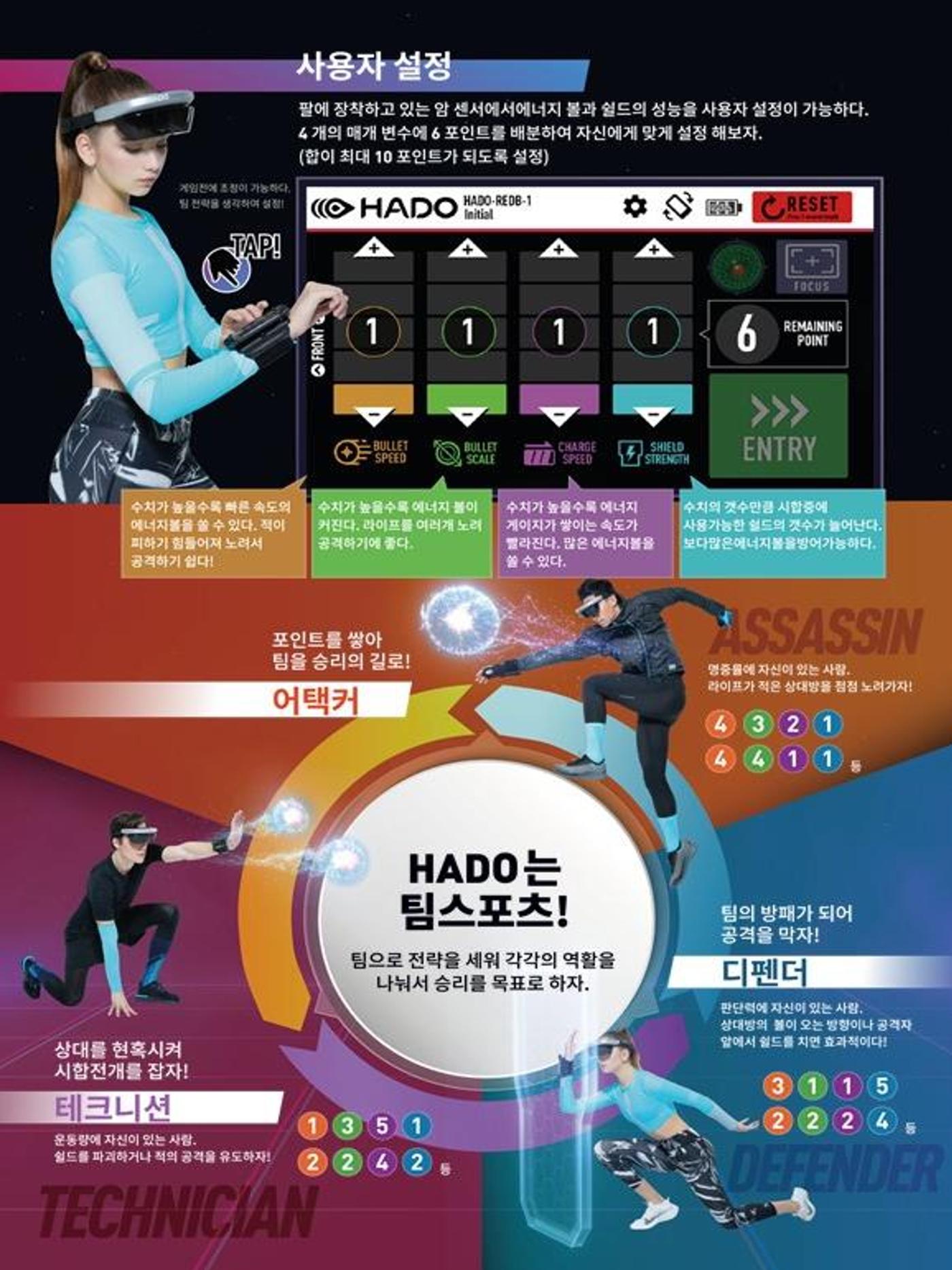 AR피구 12페이지