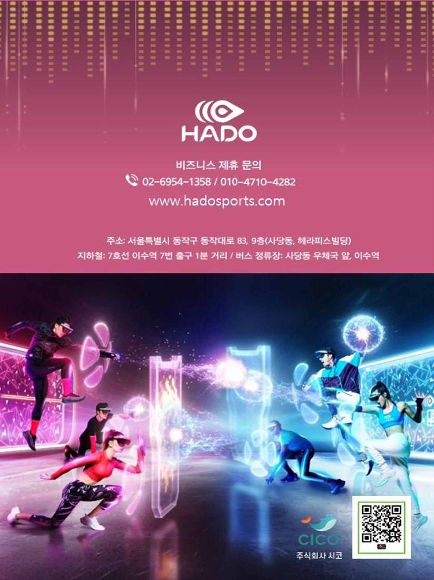 AR피구 13페이지