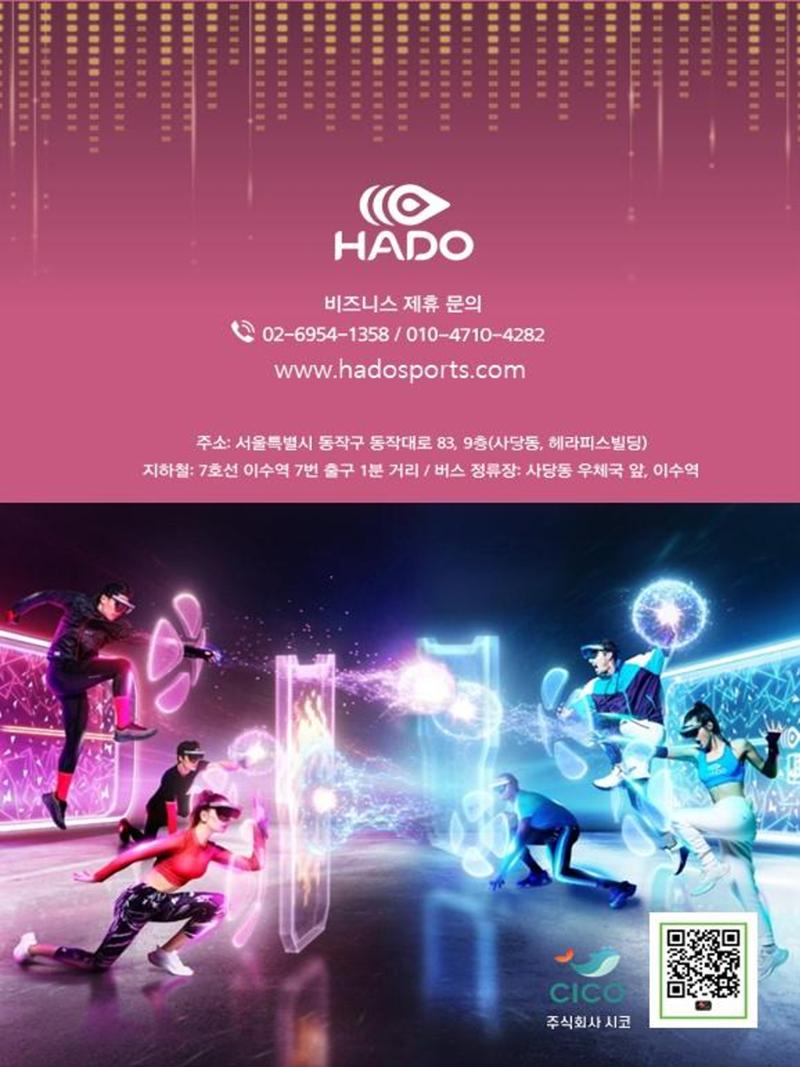 AR피구 13페이지